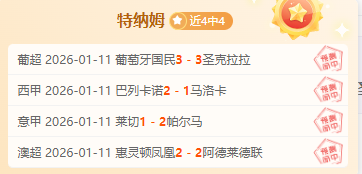 郑钦文逆境,夺冠,铭记过往,亚博登录入口,亚博平台,亚博注册网址,亚博app,亚博官网,亚博网站,亚博网页版