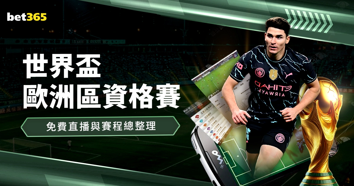 罗力挺,分钟决战机,球队全力冲,亚博登录入口,亚博平台,亚博注册网址,亚博app,亚博官网,亚博网站,亚博网页版