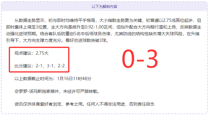周二,兰斯迎战摩,纳哥,亚博登录入口,亚博平台,亚博注册网址,亚博app,亚博官网,亚博网站,亚博网页版