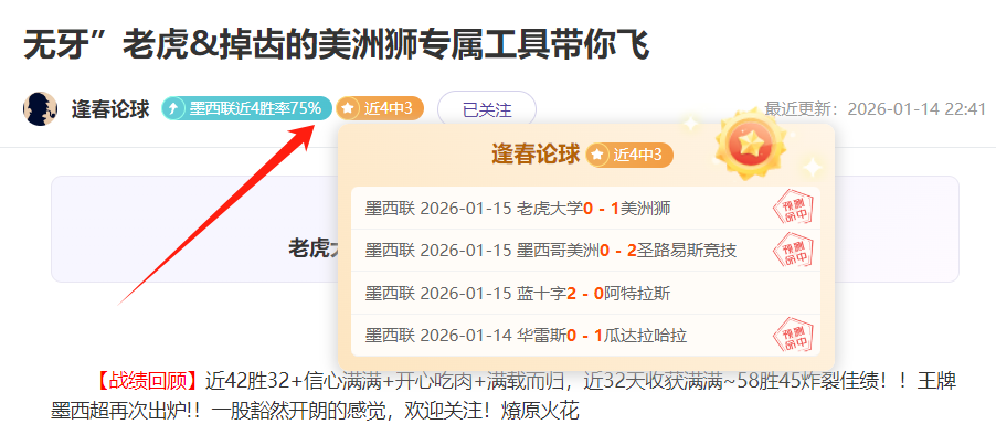 帕雷德斯,未与博卡洽,谈续约,亚博登录入口,亚博平台,亚博注册网址,亚博app,亚博官网,亚博网站,亚博网页版