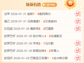 波鸿客场爆,冷击败拜仁,主场,亚博登录入口,亚博平台,亚博注册网址,亚博app,亚博官网,亚博网站,亚博网页版
