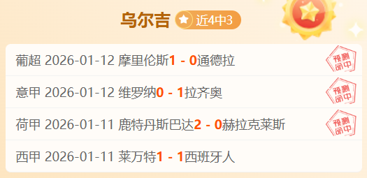 伊尔迪兹绝,杀热那亚,荣膺尤文战,亚博登录入口,亚博平台,亚博注册网址,亚博app,亚博官网,亚博网站,亚博网页版