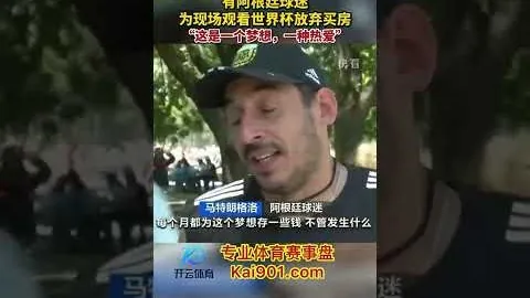 “曼城5-0力克伦敦铁锤队”