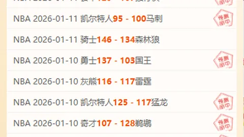 “C罗力挺：90分钟决战机遇，球队全力冲刺争冠”