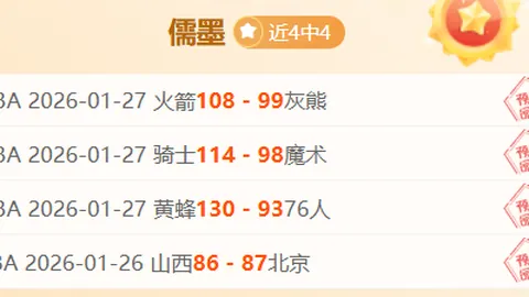 拜仁慕尼黑3-0完胜柏林联盟，德甲赛场再燃激情对决