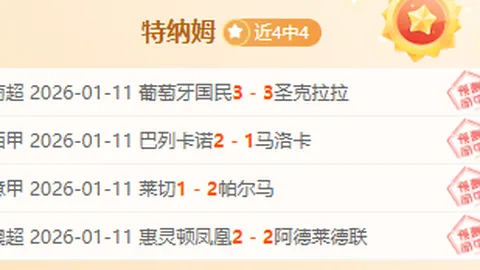 郑钦文逆境夺冠：铭记过往，郑重启航！总台环球资讯广播