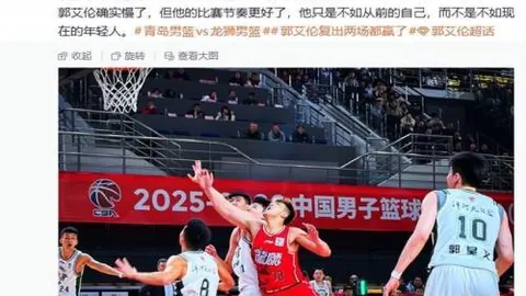 “揭秘：多纳鲁马为何被昵称为‘钱多多’”