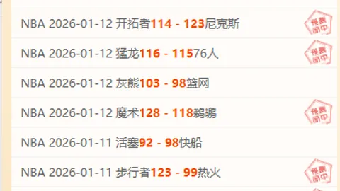 热刺在英格兰联赛杯中战胜利物浦